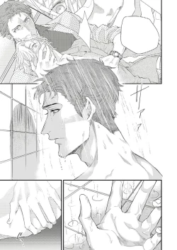 Page 93 of Kanraku Alpha| α沦为Enigma：第4种性别 完结