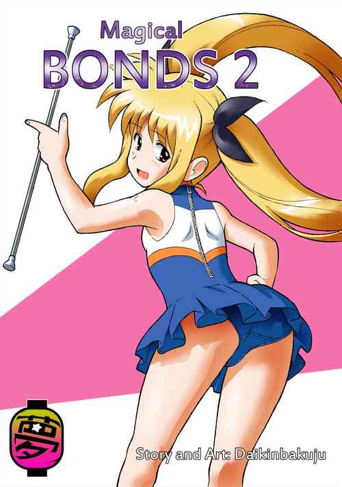 Download Magical Bonds2