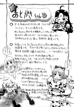 Page 177 of Sodachi Zakari