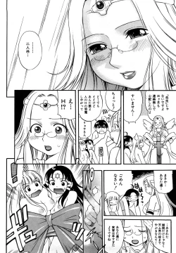 Page 48 of Sodachi Zakari