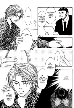 Page 25 of Secret Connection Vol1 Ch1-2