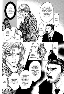 Page 26 of Secret Connection Vol1 Ch1-2