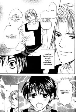 Page 49 of Secret Connection Vol1 Ch1-2