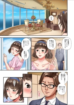Page 41 of Yuujin no Otto to no Furin Sex ~Otto ni Kakurete Karamiai, Nando mo Zecchou o Kasaneru Tsuma 1-3