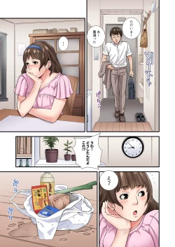 Page 69 of Yuujin no Otto to no Furin Sex ~Otto ni Kakurete Karamiai, Nando mo Zecchou o Kasaneru Tsuma 1-3