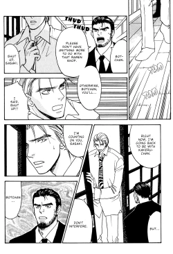 Page 16 of CJ Michalski - Secret Connection Vol1 Ch3