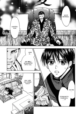 Page 29 of CJ Michalski - Secret Connection Vol1 Ch3