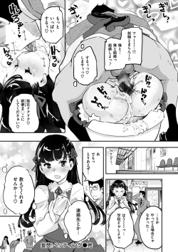 Page 166 of Puffy Fragrance