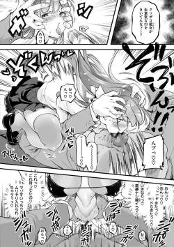 Page 34 of Puffy Fragrance