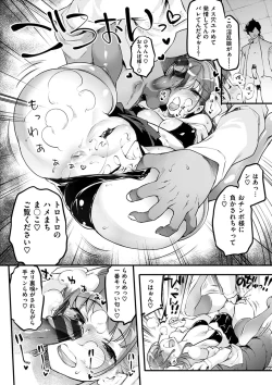 Page 36 of Puffy Fragrance