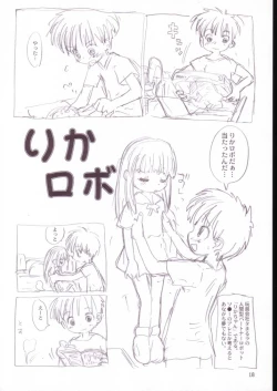 Page 17 of Vignette-bom