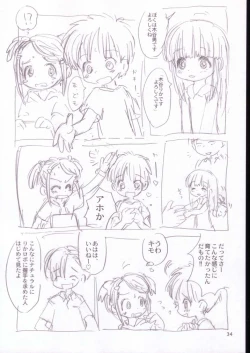 Page 33 of Vignette-bom