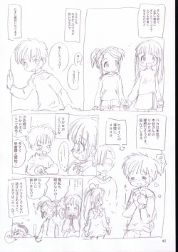 Page 41 of Vignette-bom