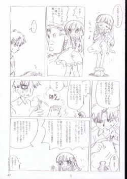 Page 46 of Vignette-bom