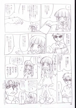 Page 47 of Vignette-bom