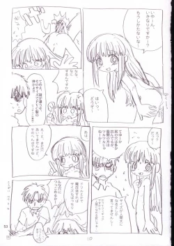 Page 52 of Vignette-bom