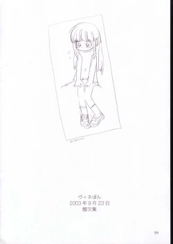 Page 53 of Vignette-bom