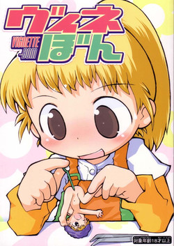 Download Vignette-bom