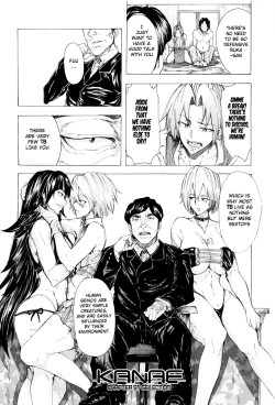 Page 157 of Juurin no Ame