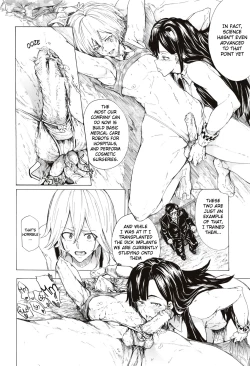 Page 161 of Juurin no Ame