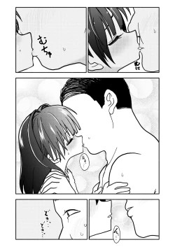 Page 6 of Gouhou Shougakusei Hakana! 3