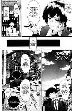 Page 2 of Office Nikubenki CH. 3