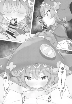 Page 16 of Wawawawa!