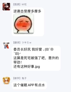 Page 27 of Zenkou Seito Akogare no Fuuki Iinchou ga Dosukebe Mazo Datta no Daga!? | 全校学生憧憬的风纪委员长其实是受虐狂变态会不会太糟糕一点！？ Ch. 1