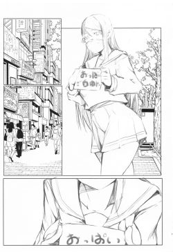 Page 8 of Riko to Issho ni Yaritai 7-tsu no Koto.