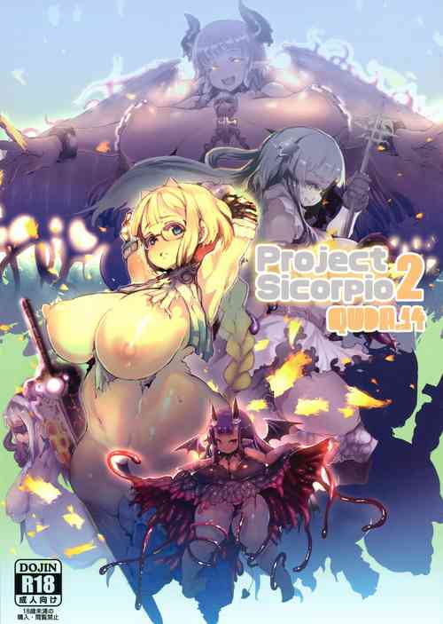 Download QUDA#14 ProjectSicorpio2