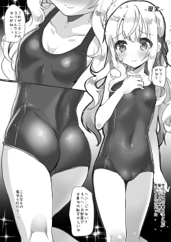 Page 8 of Gimai Elly-chan to Love Love Cosplay H