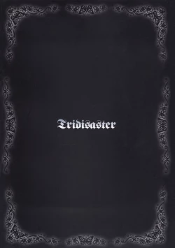 Page 18 of Masui Succubus