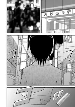 Page 48 of Mousou Meisaku Kuradashi Gekijou Sono 4 "Nankite Shi"