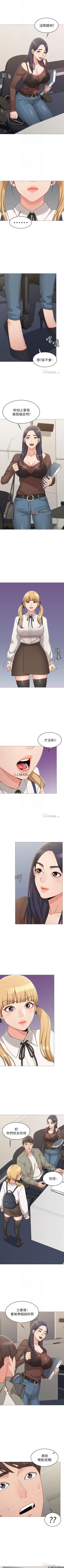 Page 94 of 【周六连载】女友的姐姐（作者：橡果人&獵狗） 第1~20话