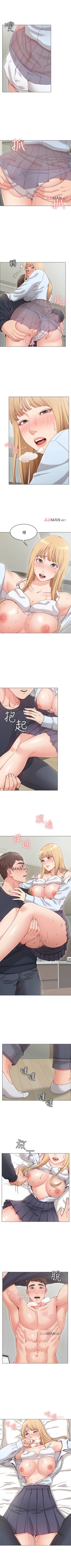 Page 9 of 【周六连载】女友的姐姐（作者：橡果人&獵狗） 第1~20话