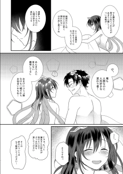 Page 28 of Syokusyu Kanojo