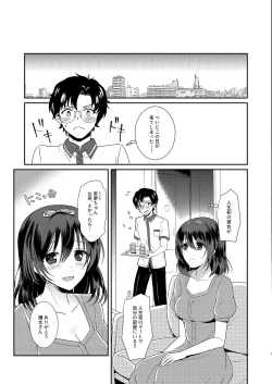 Page 7 of Syokusyu Kanojo