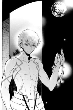 Page 4 of Owaranai Utage o