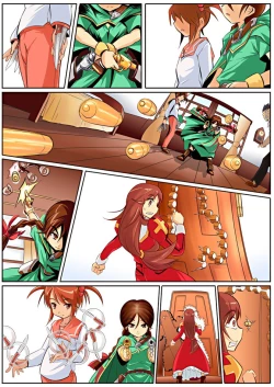 Page 49 of Karada ga Katte ni Coquelicot to Rikaritta ni