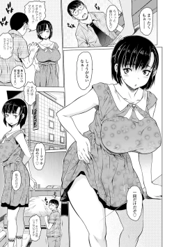 Page 185 of COMIC Shigekiteki SQUIRT!! Vol. 17