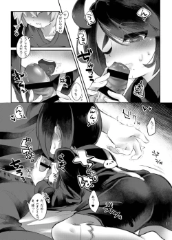 Page 13 of Onion-kun wa Okane ga Nai!!