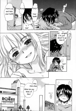 Page 19 of Imouto Pantsu