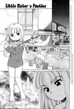 Page 1 of Imouto Pantsu