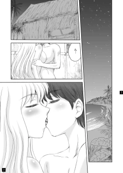 Page 7 of Sarasara, Sasara 3