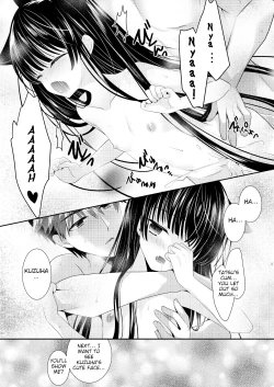 Page 11 of Ofuro Neko Ecchi