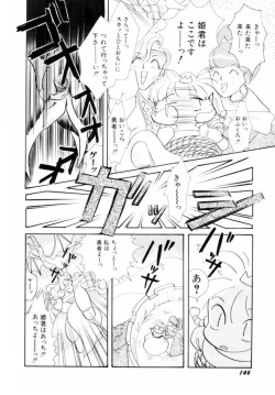 Page 146 of Seigi No Mikata Mo Raku Zya Nai