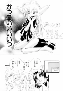 Page 15 of Seigi No Mikata Mo Raku Zya Nai