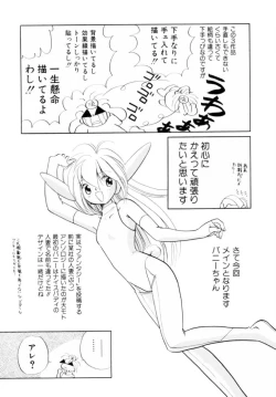 Page 161 of Seigi No Mikata Mo Raku Zya Nai