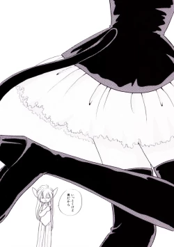 Page 165 of Seigi No Mikata Mo Raku Zya Nai