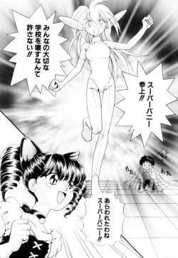 Page 31 of Seigi No Mikata Mo Raku Zya Nai